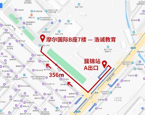 浩诚学校新地址.jpg